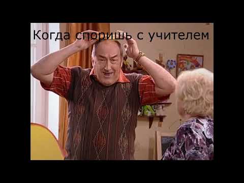 Видео: Воронины Муд 14