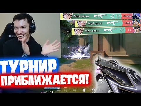 Видео: РЕЛАКС НАБИРАЕТ ФОРМУ ЗА ДУЭЛЯНТА К ПРЕДСТОЯЩЕМУ ТУРНИРУ | Нарезка со стрима Релакса #80