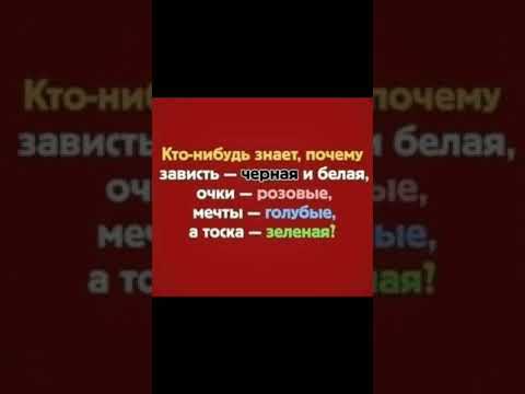 Видео: Да никто