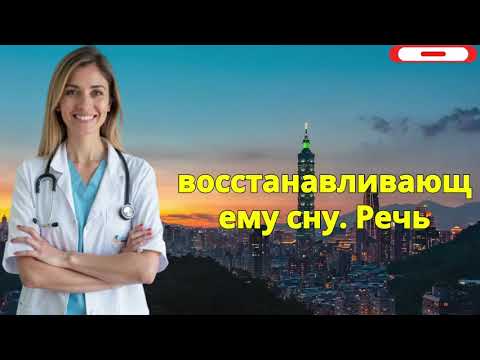Видео: ПОЖИЛЫЕ не можете спать всю ночь Используйте корицу вот так — и через несколько ночей получите