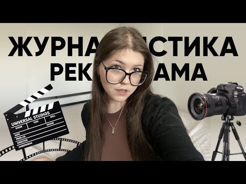 Видео: КУДА ПОСТУПАТЬ В 2025? | Что выбрать, если не знаешь, кем хочешь быть