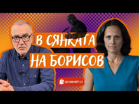 Видео: Как действат хората на Нотариуса