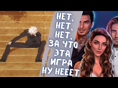 Видео: SKYWHYWALKER ИГРАЕТ В КЛУБ РОМАНТИКИ // БРО РЕАЛЬНО СИДИТ НА УРОКЕ ЛИТЕРАТУРЫ