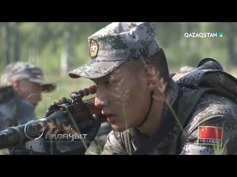 Видео: Ақсауыт - Халықаралық әскери ойындарда әскери барлаушылар неге жүлдесіз оралды?