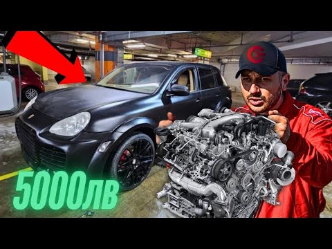 Видео: КУПИХ СИ ПОРШЕ ЗА 5000 ЛВ