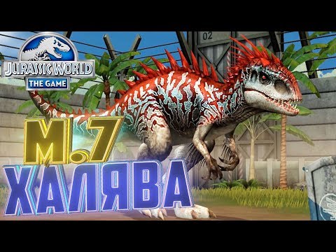 Видео: Безумная ХАЛЯВА и 40й ИНДОМИНУС - Jurassic World The Game #192