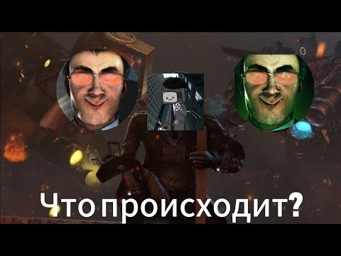 Видео: Разбор ситуации серии(мнение и мысли)