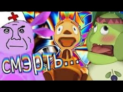 Видео: ЛУНАСОС RYTP (1 часть) Гусеницы поют песни! (В этом ритп есть от @shakalius.. до @danya0538 ) 