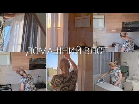 Видео: Дела по списку/Уборка в кухне