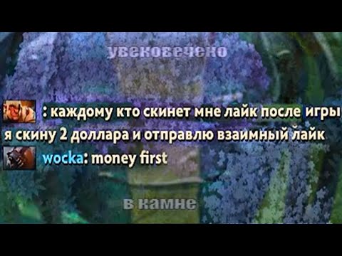 Видео: увековечено в камне