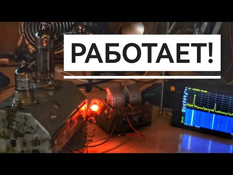 Видео: МАГИЧЕСКИЙ АСПЕКТ СБОРКИ ЛАМПОВЫХ РАДИО СХЕМ!