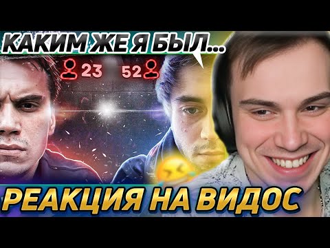Видео: Сасавот смотрит видео с лучшими моментами со старых стримов