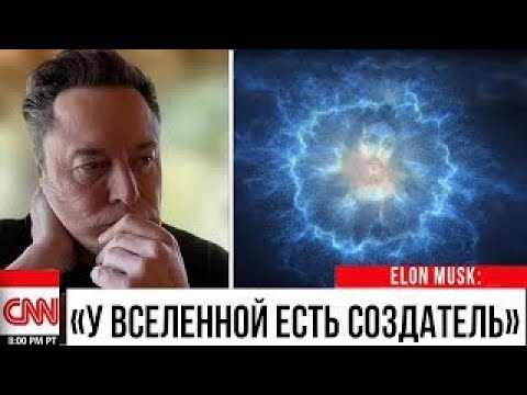Видео: Eсли ВСЕЛЕННАЯ возникло из НИЧЕГО то кто создатель этого НИЧЕГО