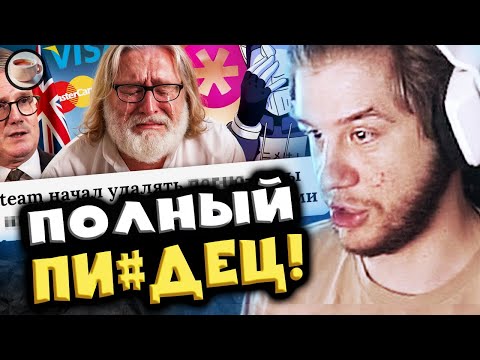 Видео: ЛАГОДА смотрит DeadP47 - ФЕМИНИСТКИ ПРОГНУЛИ STEAM - COLLECTIVE SHOUT | Реакция Лагоды