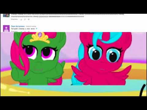 Видео: Новая кьютимарка #15. МОЯ КАРМАННАЯ ПОНИ