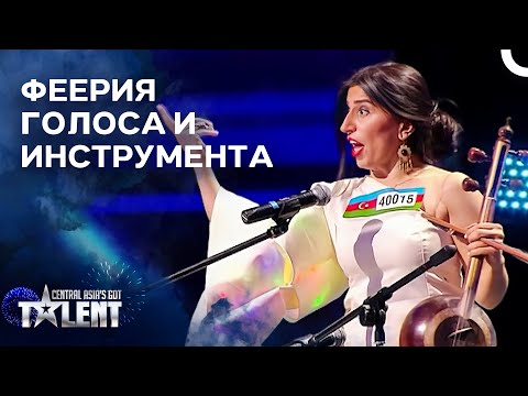 Видео: Женщина, Покоряющая Сцену Звуком и Инструментом | Central Asia’s Got Talent