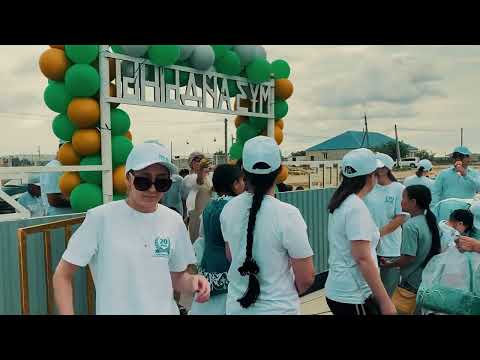 Видео: Оймауыт ауылы 2005 -2025жж түлектердің Мұз айдынының ашылу сәтінен көрініс 