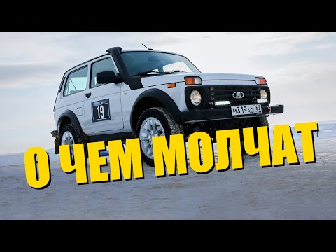 Видео: #003 Lada Niva Sport: о чем молчат, полный разбор нововведений. Лада Нива Грибной Спорт.
