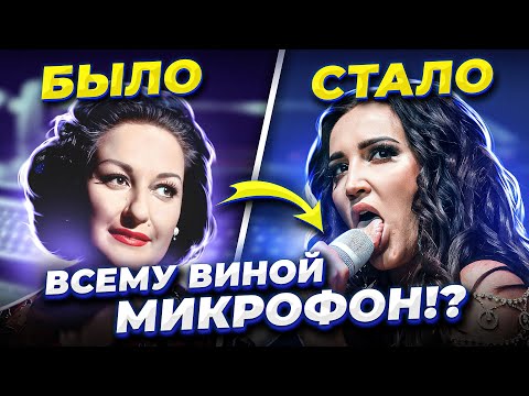 Видео: Как изобретение микрофона ПОВЛИЯЛО на то КАК мы СТАЛИ петь!?