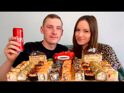 Видео: МУКБАНГ РОЛЛЫ ФИЛАДЕЛЬФИЯ ГОРЯЧИЕ СУШИ ТОРТ 35000 КОНКУРС MUKBANG ROLLS PHILADELPHIA HOT SUSHI CAKE