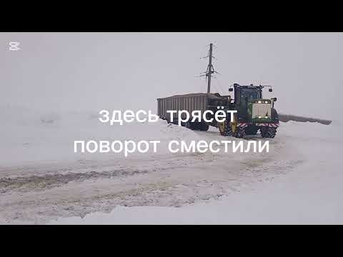 Видео: работаем на вывозке