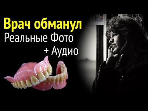 Видео: Как помочь? Зубы + Материал НЕ тот + Высота завышена)).                        #съёмныезубныепротезы