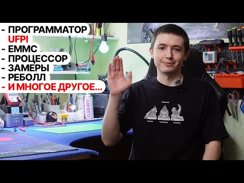 Видео: PANASONIC 4K SMART 📺 Большой ремонт 🪛 TX-49DXR600 ⚪️⚫️🔴