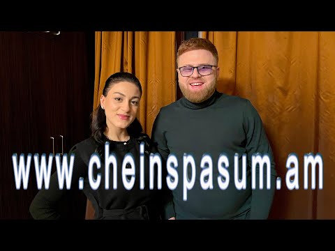 Видео: Hayk Ghulyan, Carmen Saroyan, Айк Гулян, Кармен Сароян, Հայկ Ղուլյան, Կարմեն Սարոյան