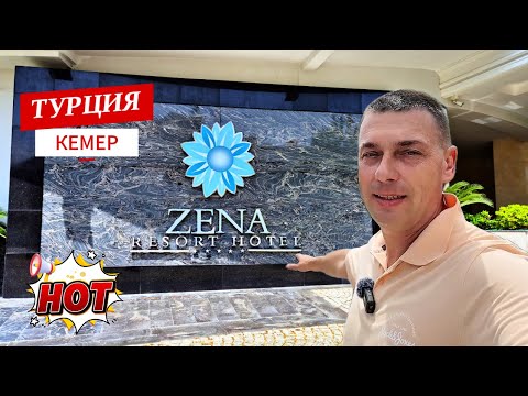 Видео: Отель Zena Resort 5* / Турция, Кемер / Обзор отеля