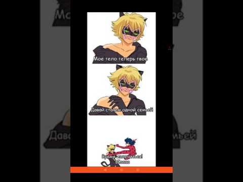 Видео: Комикс леди баг и супер кот#30