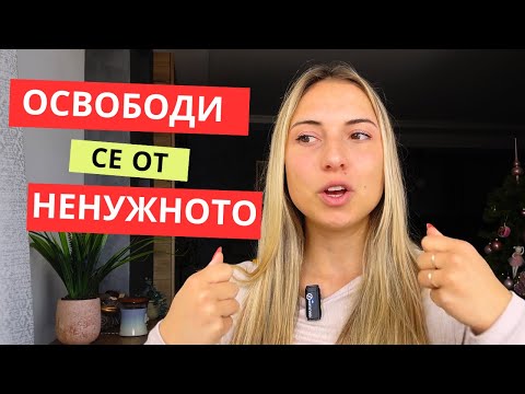 Видео: Техники за рефлектиране и целеполагане