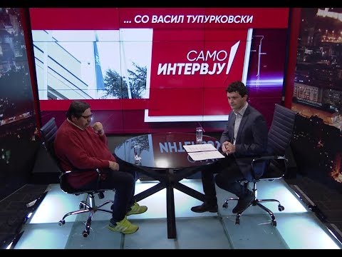 Видео: „Само Интервју“ со Васил Тупурковски 16.2.2020 2 дел