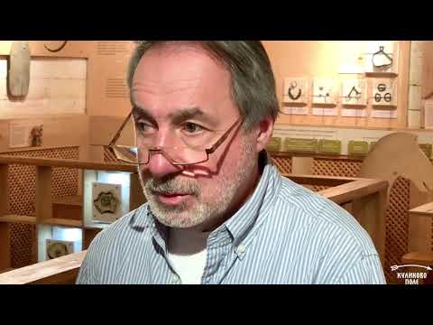 Видео: На чем и как перемещались на Руси в средние века