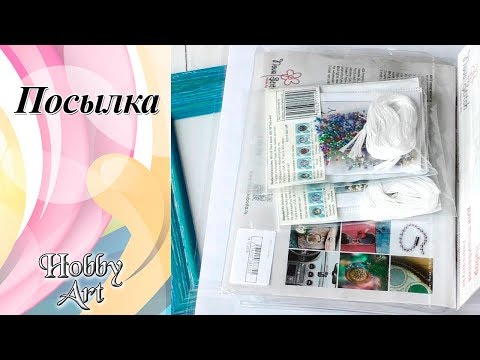 Видео: Посылка из Мира Вышивки / ОБЗОР "Запасливый мышонок" ОВЕН и "Снегирь" НОВА СЛОБОДА