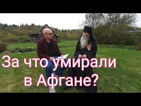 Видео: ПОСМЕРТНЫЙ ОПЫТ ГЕРОЯ. ОТЕЦ КИПРИАН-БУРКОВ!