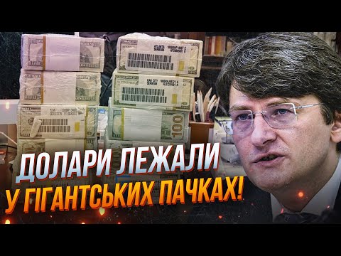 Видео: ⚡️Кошелек Зеленского МИНДИЧ убежал от правосудия! КТО ЕГО ПРЕДУПРЕДИЛ? Запад в шоке / МАГЕРА