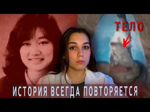 Видео: Корейская версия Дзюнко Фуруты | 26 лет спустя | История Юн Мо Янг