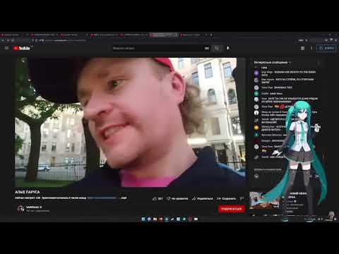 Видео: Audio RW смотрит как ВАНОМАСА ЗАСТАЛКЕРИЛИ И ЗАСТАВИЛИ ТЕРПЕТЬ ПОЦЕЛУИ ОТ ТЯН