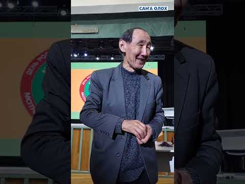 Видео: А.Н.Павлов-Дабыл Үс кут туһунан санаалара