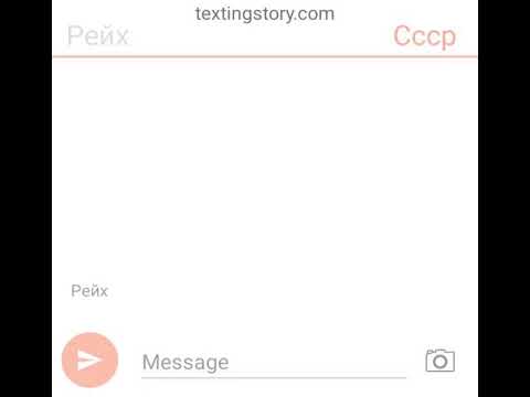 Видео: Переписка СССР и 3 Рейха (contryhumans)