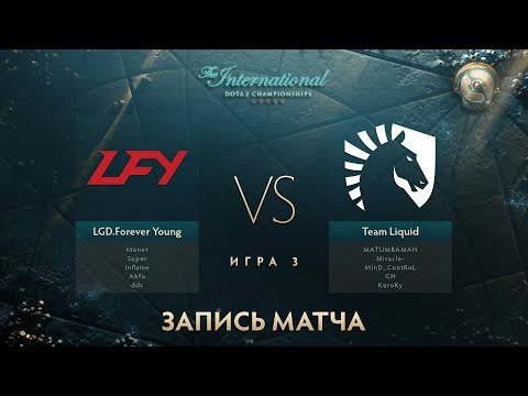 Видео: LGD.FY vs Liquid, The International 2017, финал нижней сетки, Игра 3