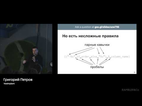 Видео: Как научиться читать любой код за 30 минут