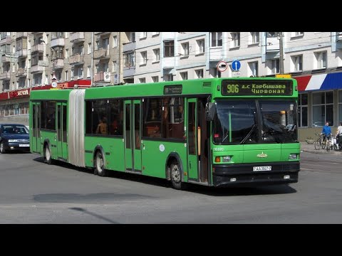 Видео: ИНФОРМАТОР АВТОБУСНОГО маршрута №906 Г.МИНСКА (ГОЛОС ЭДУАРД ДАНЧЕНКО)