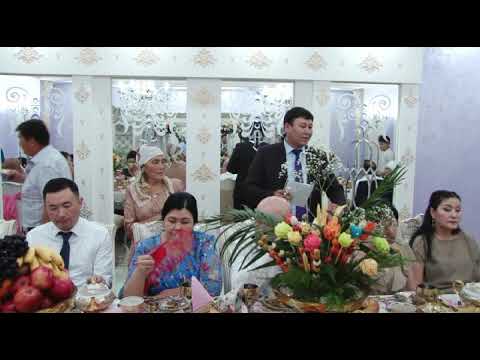 Видео: Едіге асаба құдалық Шымкент  8775 947 39 12