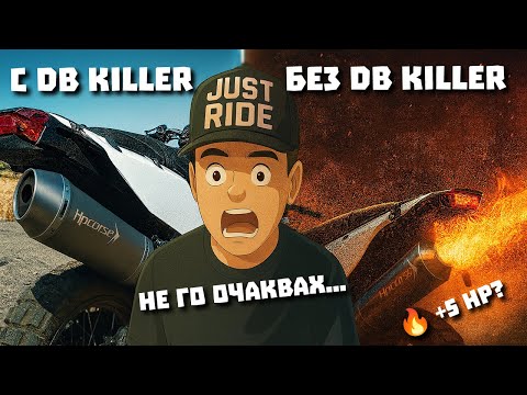 Видео: Колко по-бърз е моторът без DB Killer? Реален тест с RACEBOX