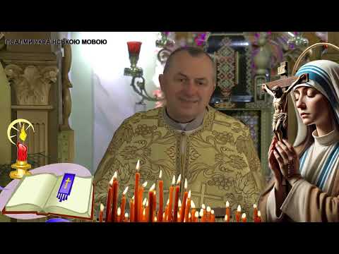 Видео: Багато цікавих запитань - о.Василь Колодій.