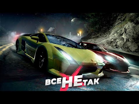 Видео: Все не так с Need For Speed Carbon Own the City [Игрогрехи]
