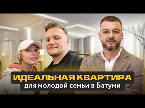 Видео: Мужской шопинг: как Иван чуть не купил квартиру у моря: Часть 1