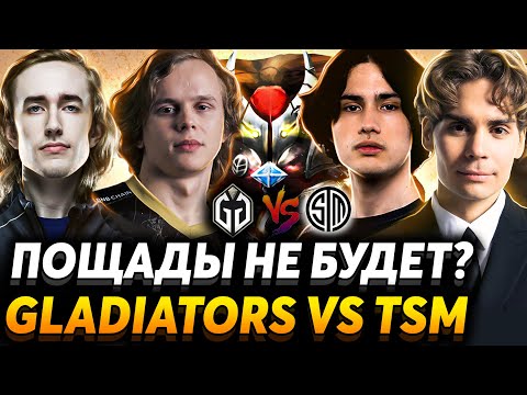 Видео: Nix смотрит финал BetBoom Dacha. Всё предрешено? Gaimin Gladiators vs TSM