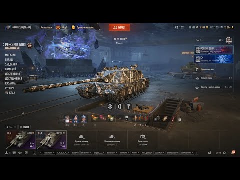 Видео: День Народження Гравця UA!!! T803 найліпший поліпшувач настрою!